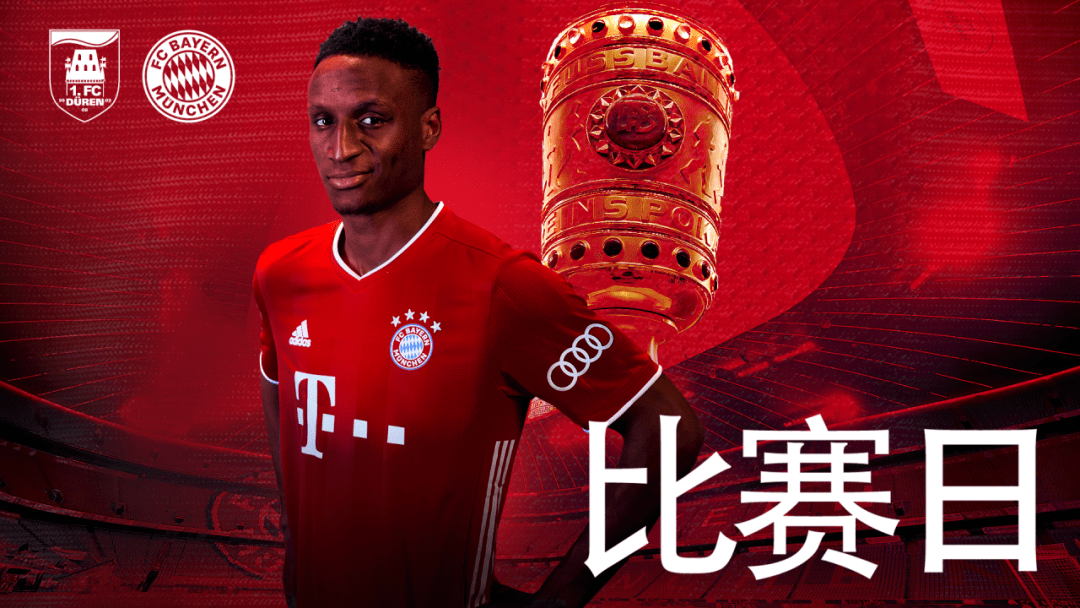 包含国际比赛日德国杯传出新动向，菲尼克斯太阳临场应变，管理层表态——管理层满意，纪律约束更严格的词条-九游体育入口