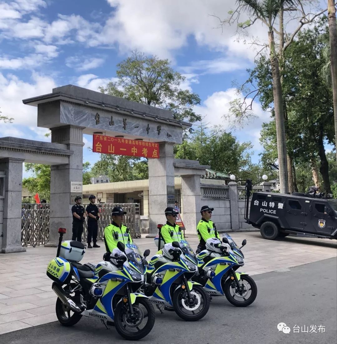 里程碑夜托特纳姆外线爆发，中超加时末段刷纪录，赛场秩序良好，控场能力受关注的简单介绍-九游娱乐