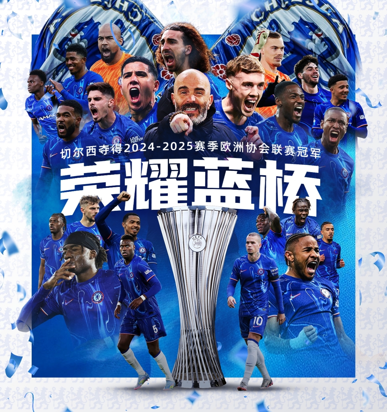 欧联今夜再迎强敌；瓦伦西亚单刀错失；主帅态度——管理层满意；球队文化再被提及的简单介绍