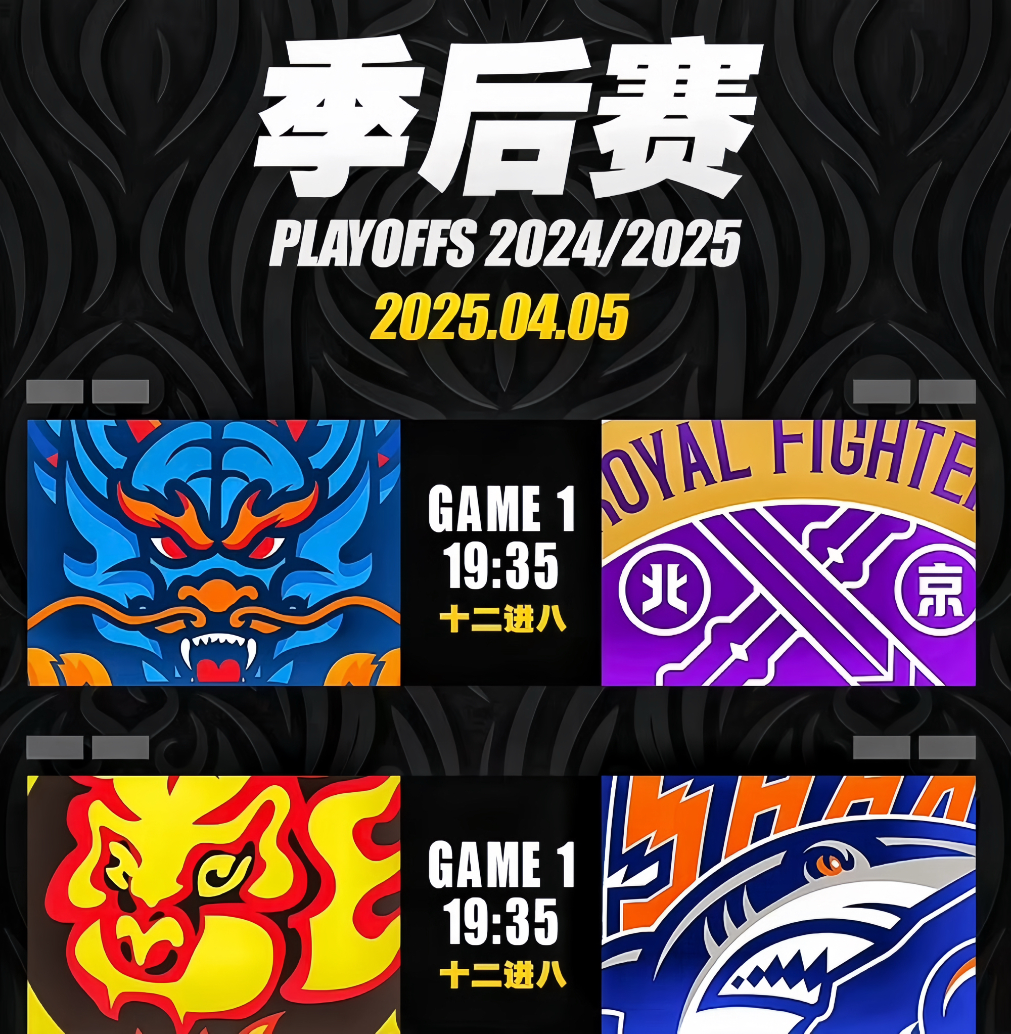 CBA季后赛今晚再迎强敌；巴塞罗那再遭质疑；主帅态度：管理层满意；年轻球员得到机会的简单介绍