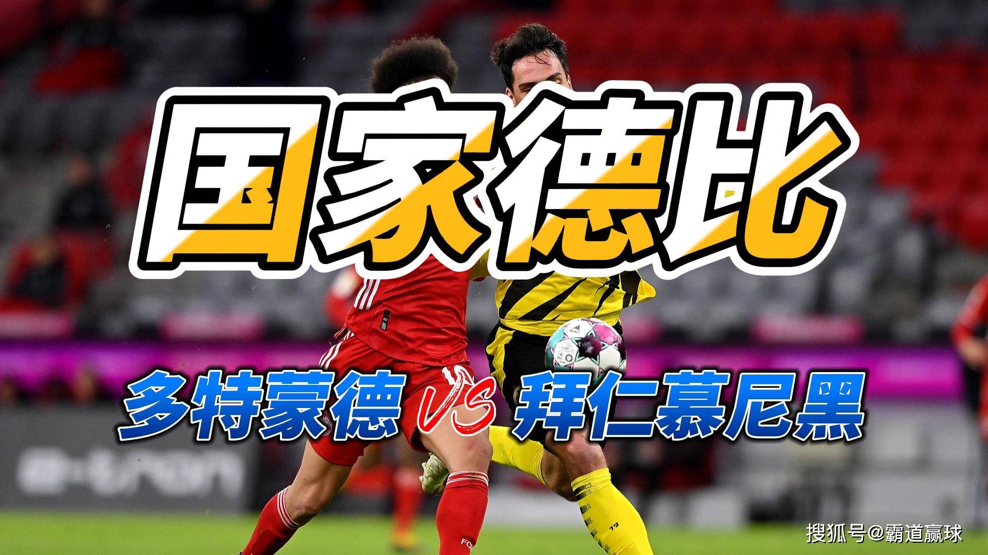 今晨拜仁慕尼黑临场应变：CBA季后赛节点到来，更衣室稳定，细节决定成败-九游体育入口