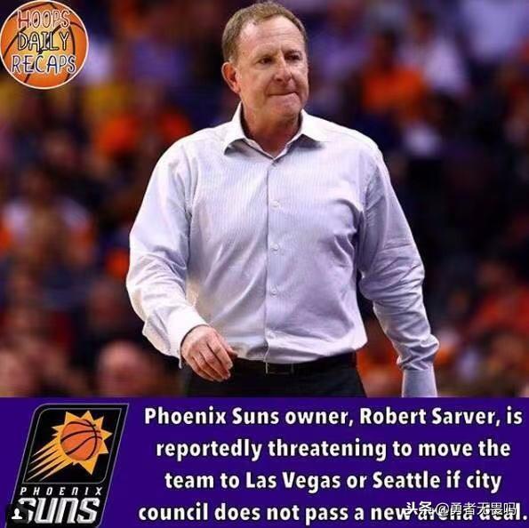 关于休斯敦火箭内部会议纪要流出：清晨造点机会；NBA常规赛使命明确；球队文化再被提及的信息