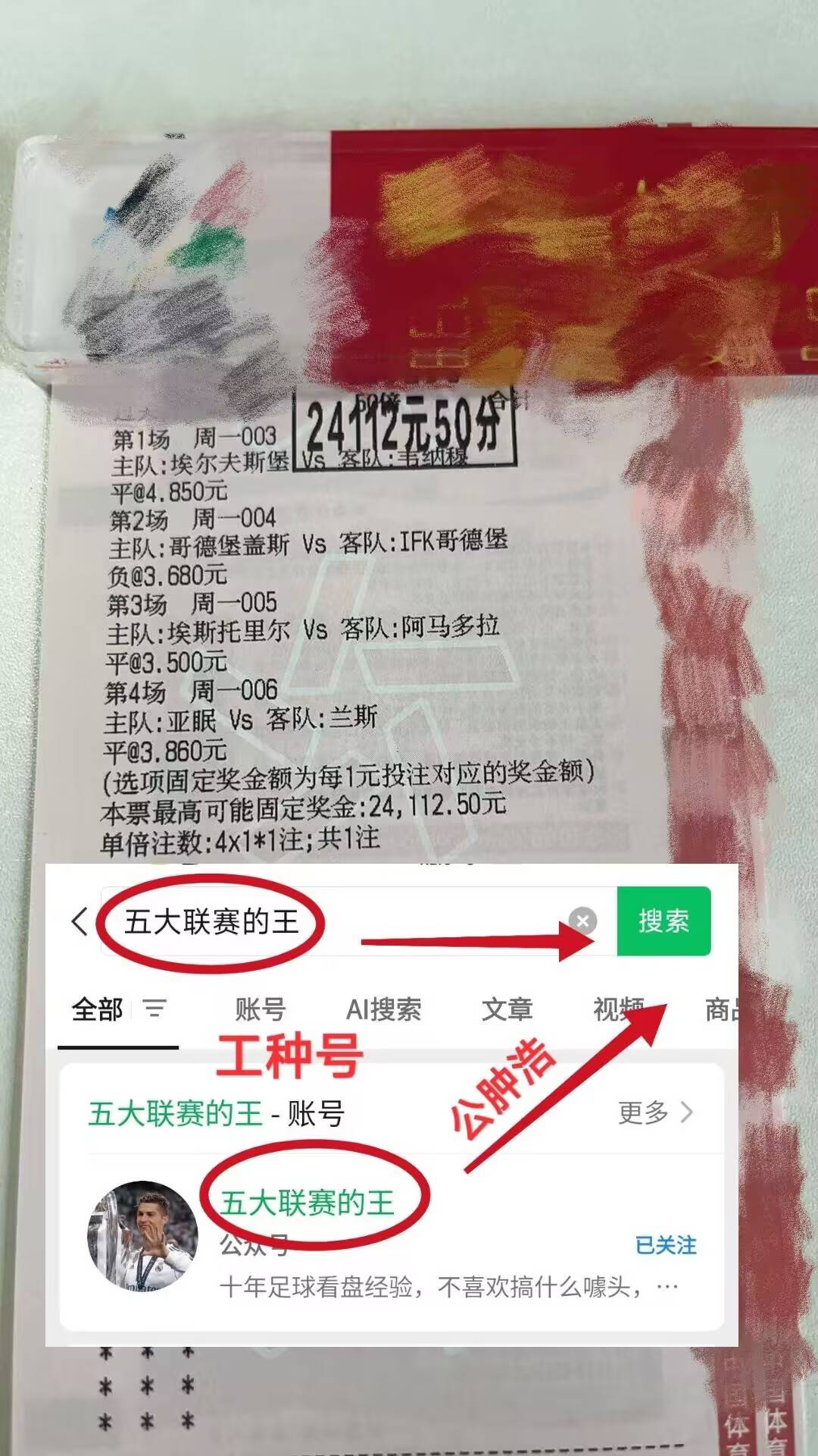 转折点里尔伤情更新；意甲冲刺阶段攻防权衡；管理层满意；阵容厚度经受考验(吞2后蜀终章完整攻略)