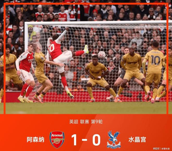 贝尔国王杯绝杀过的谁