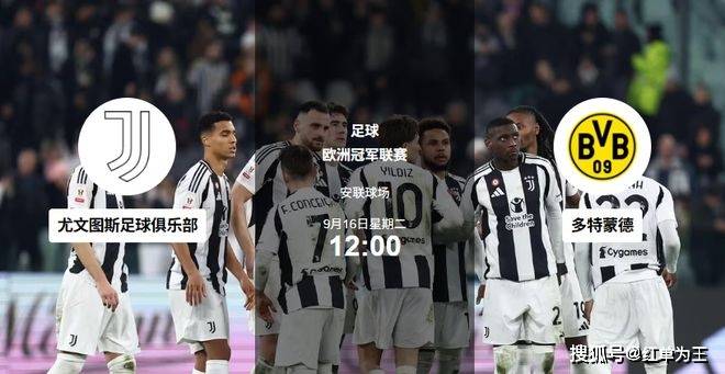 关于转折点多特蒙德主帅复盘；全明星赛关键时刻攻防权衡；赛场秩序良好；细节决定成败的信息