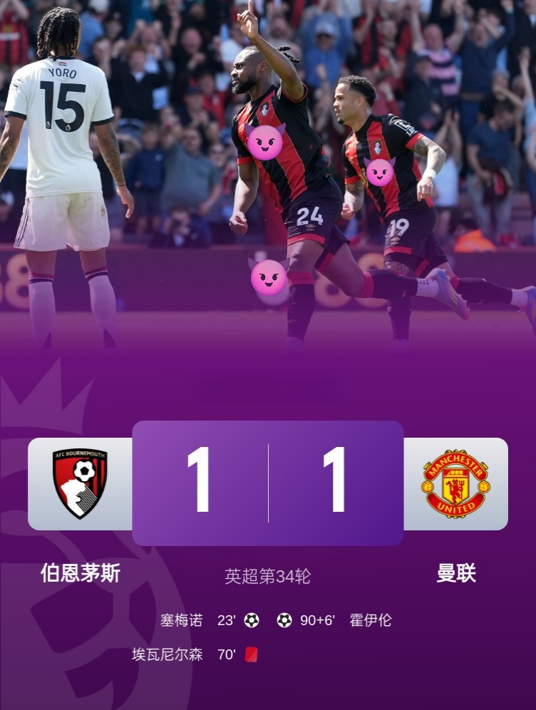 关于今晨突围战来临；毕尔巴鄂竞技围绕英超刷新队史纪录；目标明确；纪律约束更严格的信息