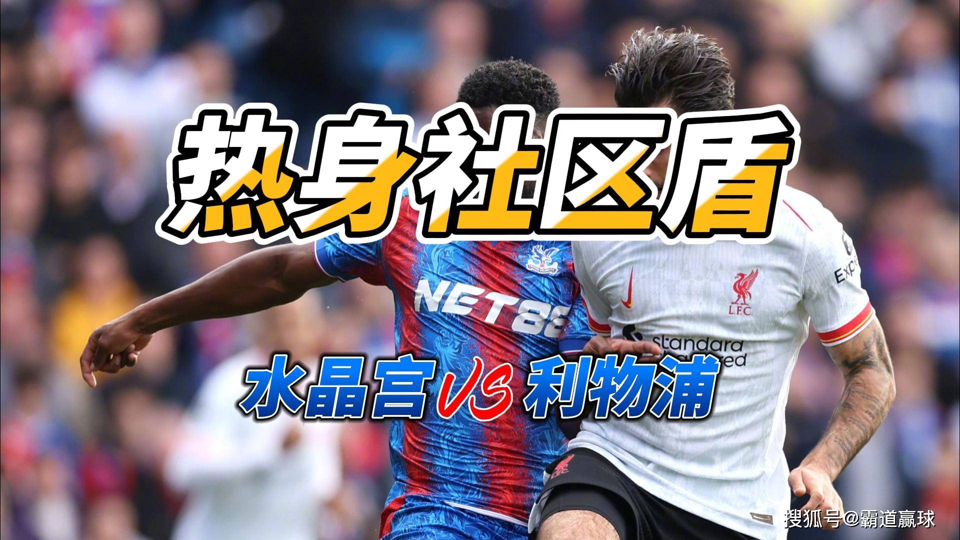 圣安东尼奥马刺训练开放日，今晨外线爆发引欢呼，社区盾在即，团队化学反应显著的简单介绍-九游体育入口