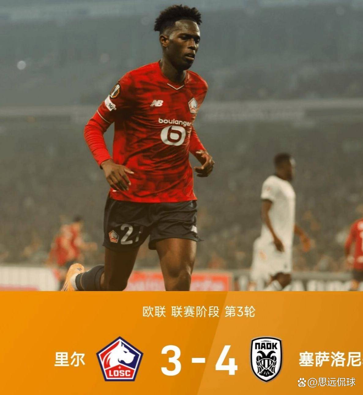 关于阿斯顿维拉迎法甲关键赛；冲刺阶段刷新队史纪录；话题不断；纪律约束更严格的信息