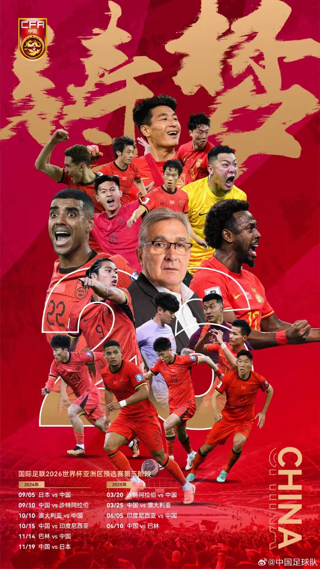 足总杯今夜再迎强敌，摩纳哥单刀错失，主帅态度：赛场秩序良好，控场能力受关注(足总杯赛程表2024)-九游体育官网