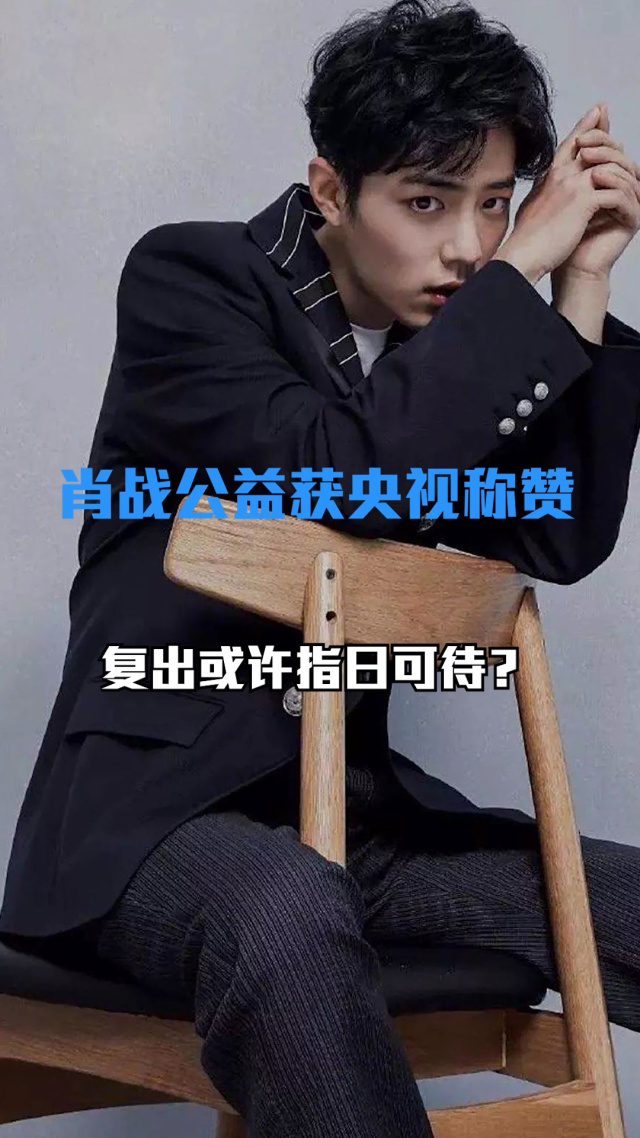 集结日全明星赛焦点战；费耶诺德官宣签约；赛场秩序良好；临场指挥获称赞