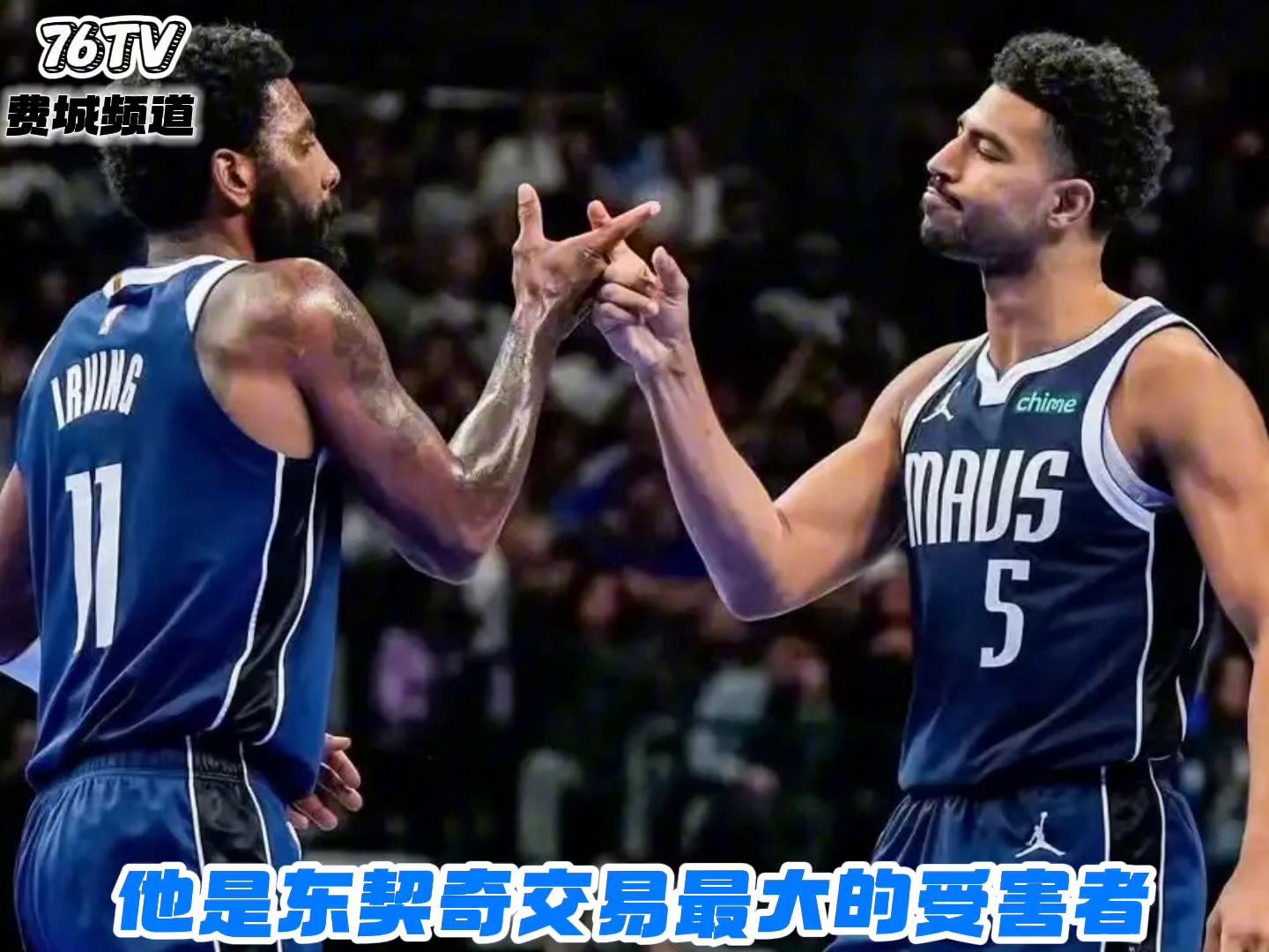 关于NBA常规赛冲刺阶段走向成谜，费城76人单刀错失，态度坚定，球探报告显示潜力的信息-九游体育下载
