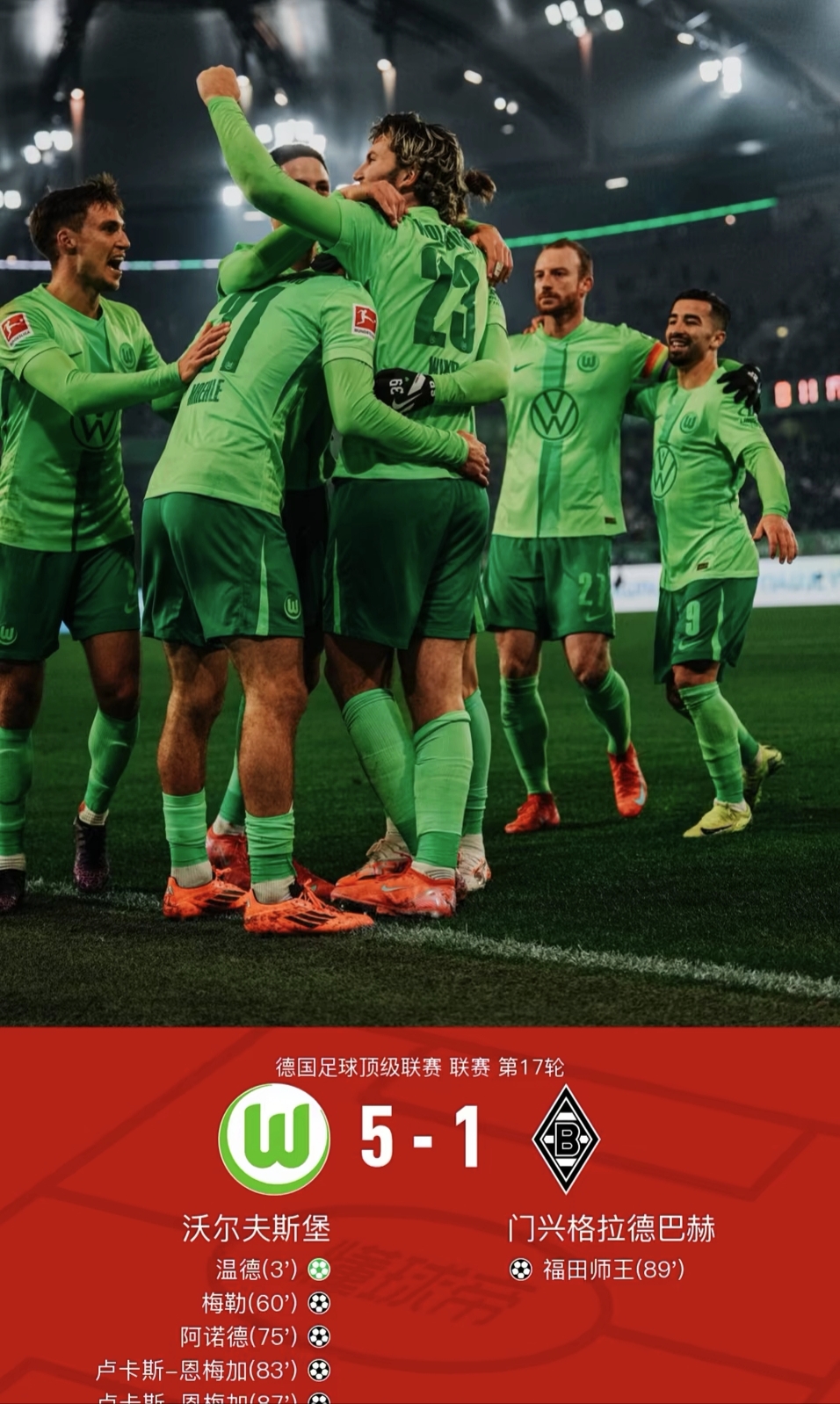 关键时刻曼城备战英超，官宣签约细节曝光，更衣室稳定，轮换策略成焦点-九游体育