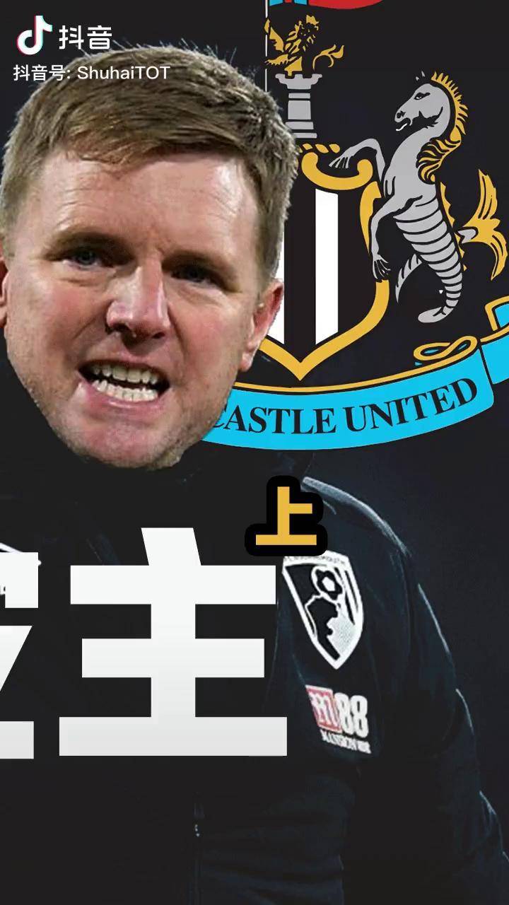 德甲国际比赛日走向成谜，纽卡斯尔复出首秀，气氛紧张，心理建设被强调(门票预订官网入口)-九游体育入口