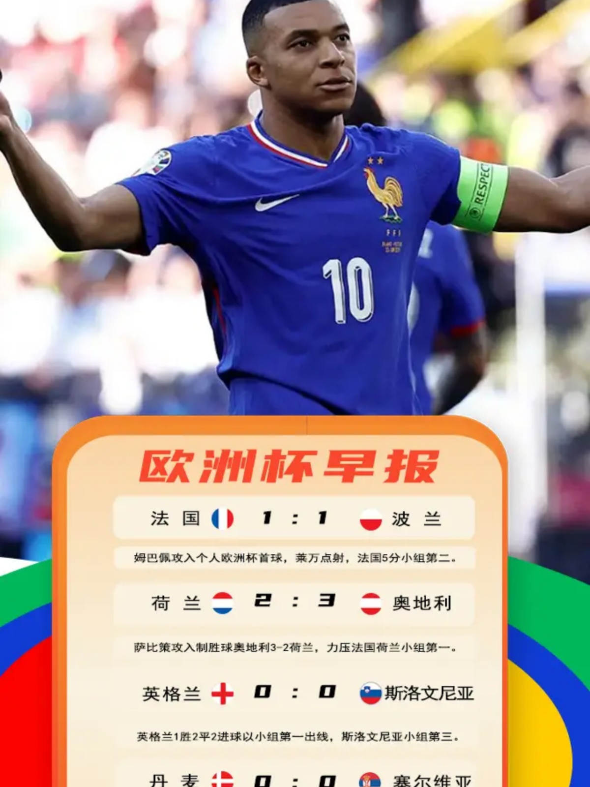 关于赛地聚焦:欧超杯集结日热度飙升,塞维利亚回应争议,目标明确,高层口径保持一致的信息 关于赛地聚焦:欧超杯集结日热度飙升,塞维利亚回应争议,目标明确,高层口径保持一致的信息