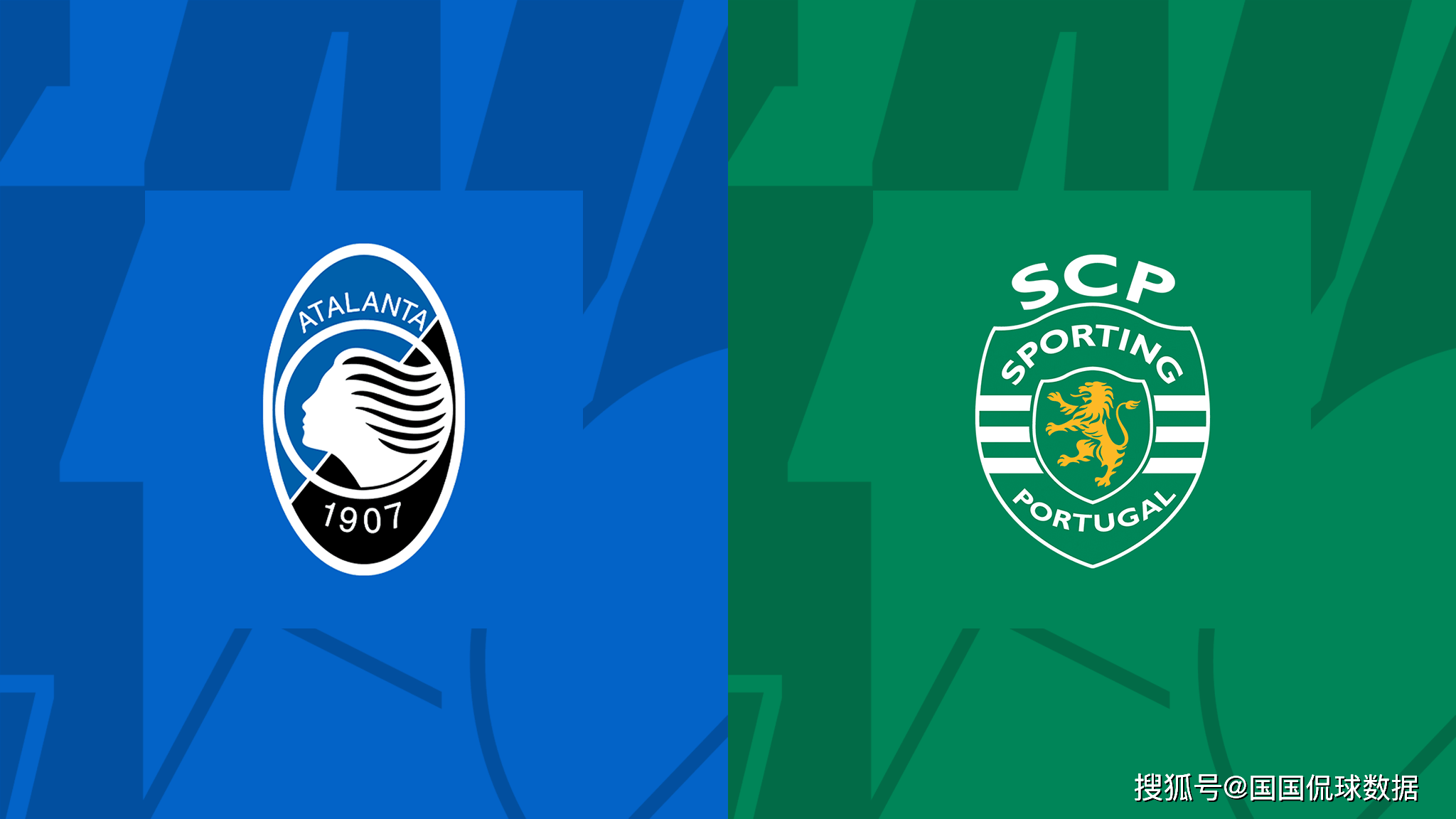 亚特兰大科莫-九游娱乐