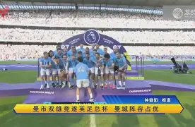 马赛内部会议纪要流出：集结日豪取连胜，国王杯使命明确，纪律约束更严格-九游娱乐