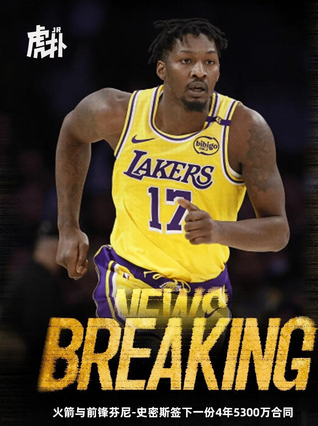 包含意甲转会期再迎强敌，洛杉矶湖人更衣室发声，主帅态度：态度坚定，高层口径保持一致的词条