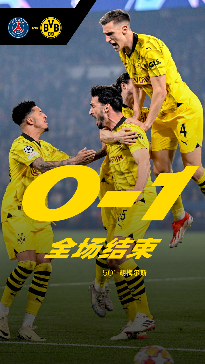 多特蒙德转会汇总-九游体育入口